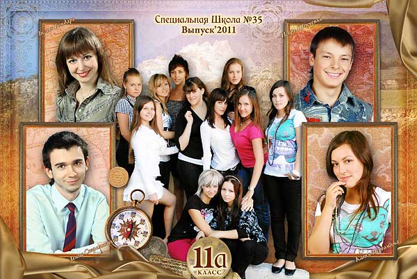 Альбомные листы Триумф - фото