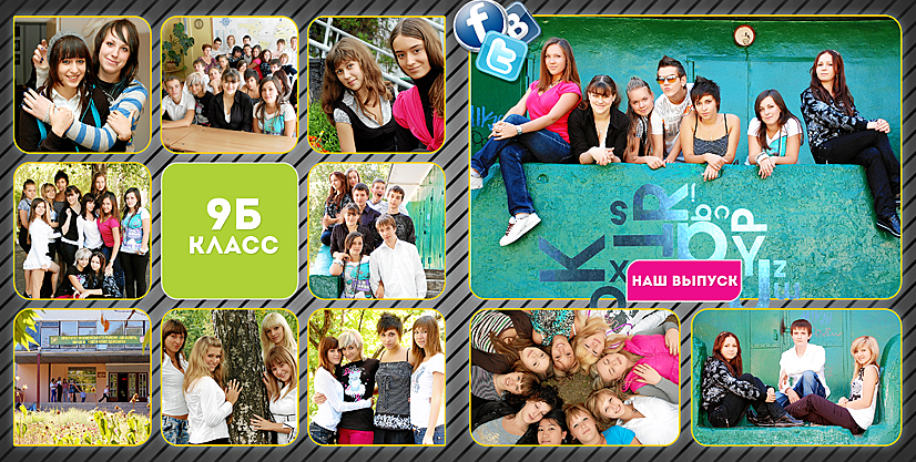 Варианты дизайна выпускных фотокниг Инста Робот