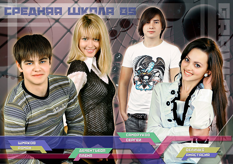 Варианты дизайна выпускных фотокниг Гравитация