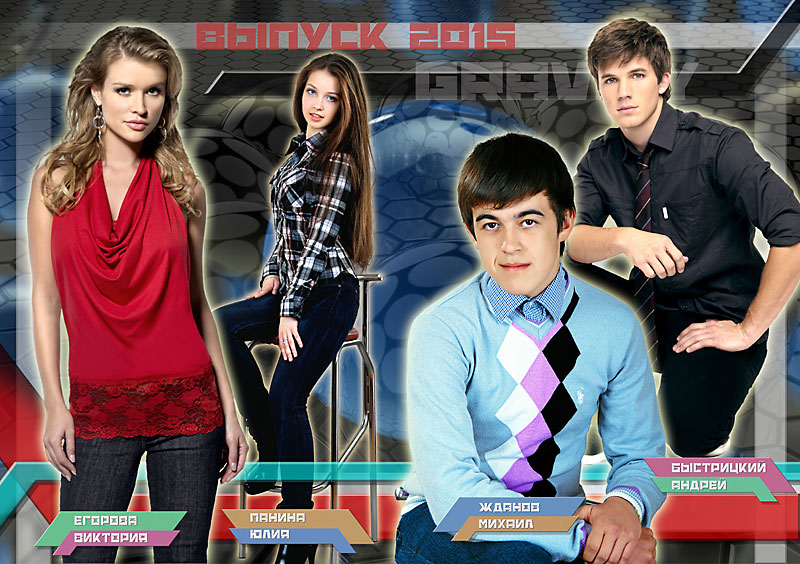 Варианты дизайна выпускных фотокниг Гравитация  - фото 3