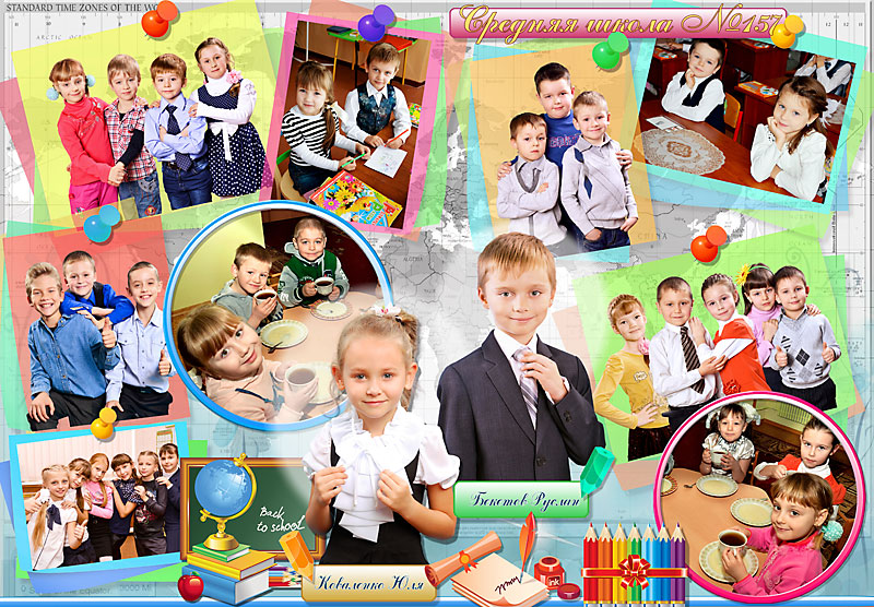 Дизайн фотокниги Карта мира - фото 1