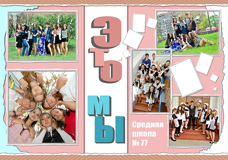 Дизайн фотокниги Параллели - фото