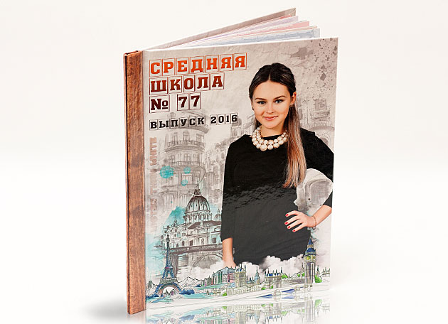 Базовая 24х32(оПК_БЗ_24х32_16)