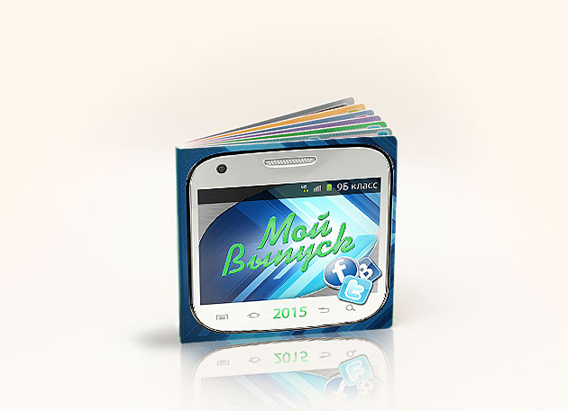 Брошюра 20х20(оФК_БР_20x20_6)