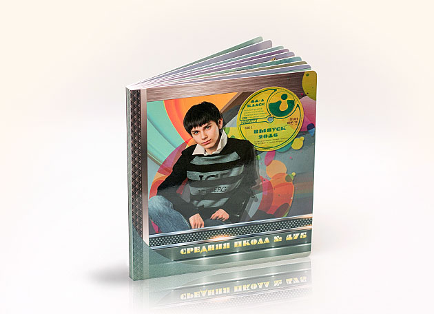 Брошюра 22х25(оБрФ_22х25)