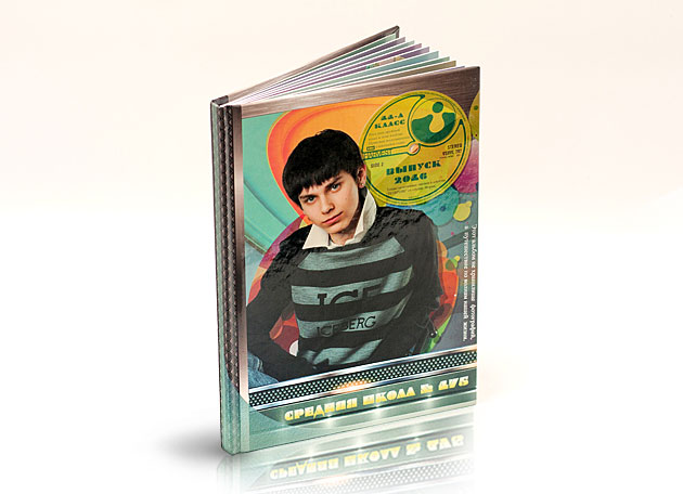 Классическая 21х29(оФК-Кл-21x29Шк)