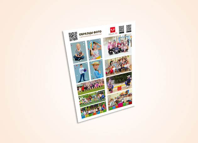 Живые фото(oQR_20x30)